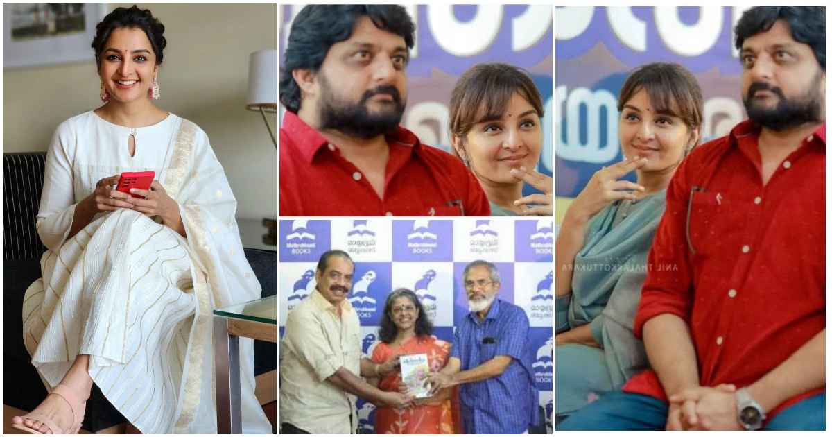 Manju Warrier New Happy News Malayalam