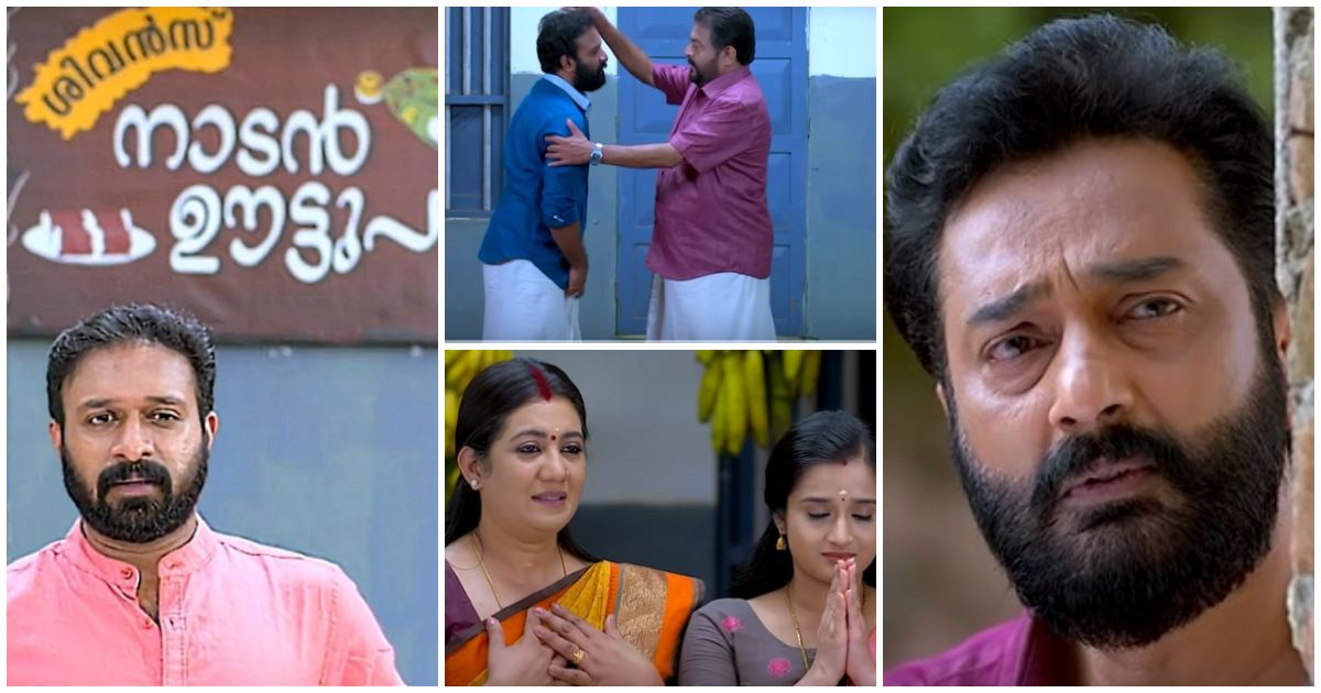 Santhwanam Serial Today Episode 4 September Malayalam